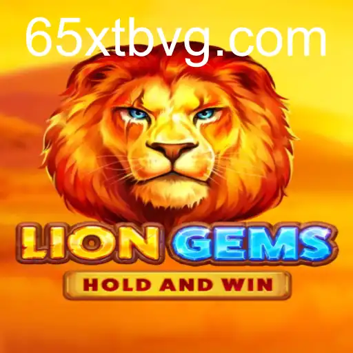 LionGems